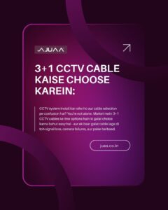 3+1 CCTV CABLE KAISE CHOOSE KAREIN: PURE COPPER Vs CCA CABLE GUIDE